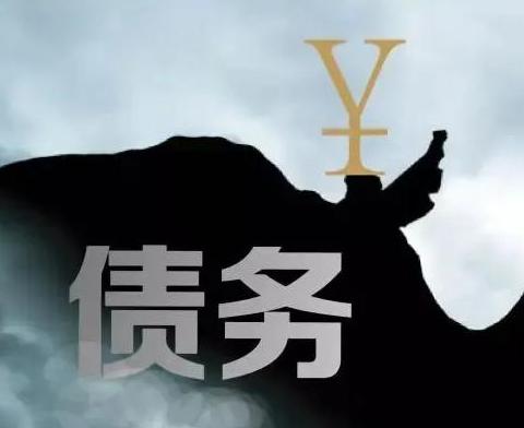 什么是债务优化，伊吾债务优化有什么效果？