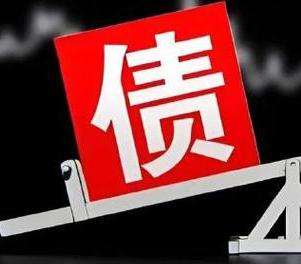伊吾网贷债务重组是怎么做的？