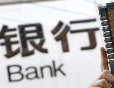 办理伊吾银行抵押贷款流程及条件是什么?