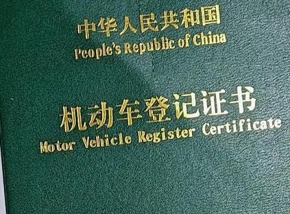 伊吾车抵押贷款有没有风险？